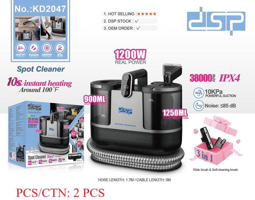 فرش شور و مبل شور دی اس پی مدل 2047 dsp - تصویر 9