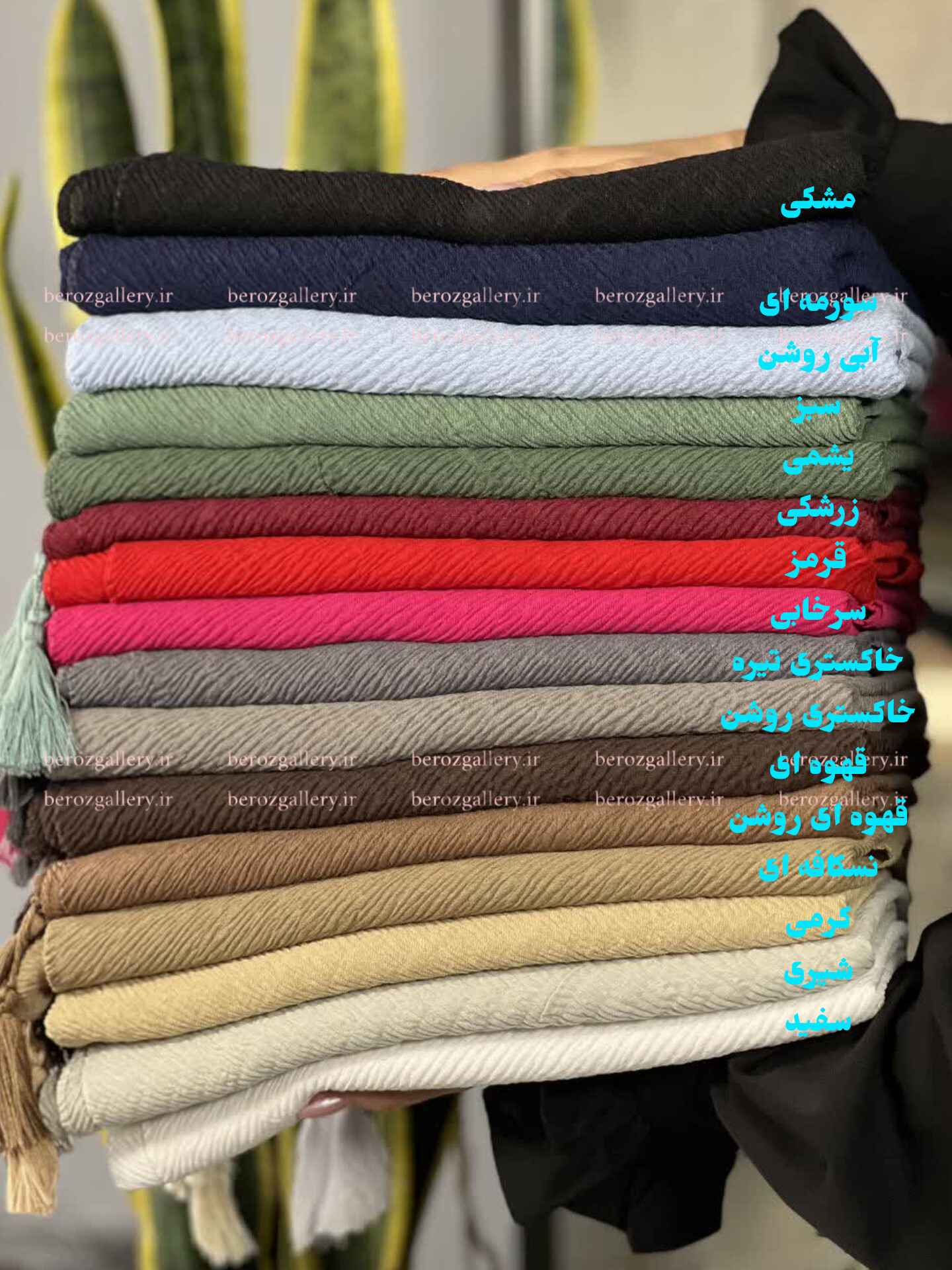 روسری پلیسه نخی قواره ۱۳۰ - تصویر 5